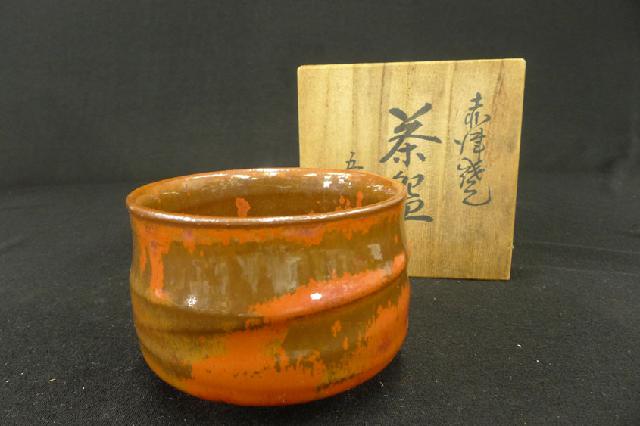 赤津焼の抹茶碗の画像